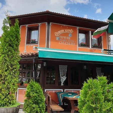 Chuchura Family Hotel Копривштиця Екстер'єр фото